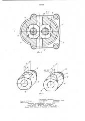 Шестеренная гидромашина (патент 1027429)