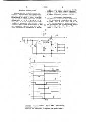 Формирователь прямоугольных импуль-cob (патент 839021)