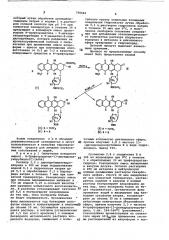 Способ получения антрациклинов (патент 776562)