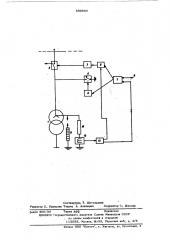 Устройство для защиты понижающего трансформатора с изолированной нейтралью на подстанции без выключателей на стороне высшего напряжения (патент 589660)