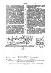 Безопасное горнолыжное крепление для удержания пятки ботинка (патент 1784248)