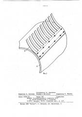 Устройство для мойки волокнистого материала (патент 958516)