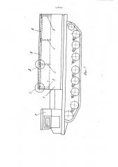 Тент кузова транспортного средства (патент 948700)