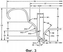 Способ и устройство для придания формы торцевой крышке для металлической тары (патент 2354485)