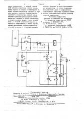 Устройство для автоматического повторного включения потребителя (патент 739681)