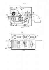 Устройство для снятия чешуи с рыбы (патент 906491)
