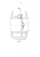 Устройство для дефектоскопии трубопроводов большого диаметра (патент 1128782)