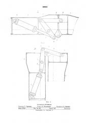 Складное аппарельное устройство судна (патент 600024)