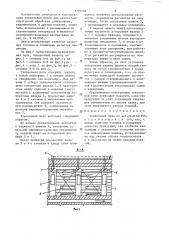Туннельная печь (патент 1293456)