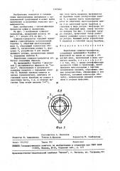 Барабанная сушилка-гранулятор (патент 1469262)