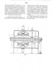Сушилка для ленточных материалов (патент 498465)
