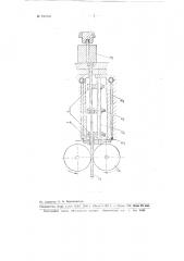 Высадочный автомат (патент 104066)