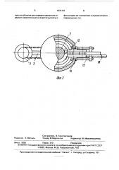 Ледобур (патент 1672161)