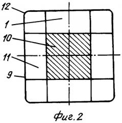Солнечный концентраторный модуль и способ его изготовления (варианты) (патент 2445553)