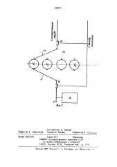 Гидростатический уровнемер (патент 939947)