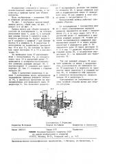 Привод жатки для уборки кукурузы (патент 1230527)