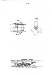 Поворотный стол (патент 829398)