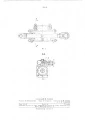 Устройство для спуска перекатываемых штучных грузов (патент 196618)