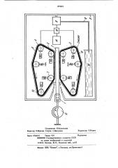 Устройство для испытания образцов материалов и смазывающих масел на трение (патент 879391)