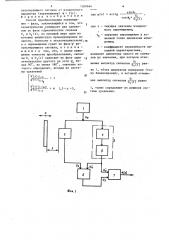 Способ преобразования перемещение - фаза (патент 1260664)