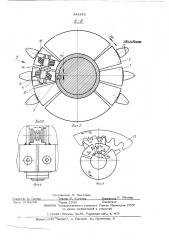 Инструмент для обкатки цилиндрических зубчатых колес (патент 543453)