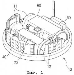 Робот-пылесос (патент 2269920)