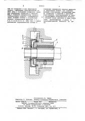 Сепарационное устройство (патент 819431)