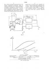 Дифференцирующее корректирующее устройство (патент 473985)