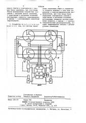 Устройство управления транспортным средством (патент 1402448)
