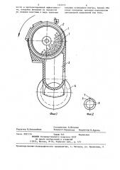 Теплообменное тело наполнения концентратора шлама (патент 1325275)