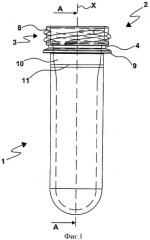 Пластмассовый контейнер (патент 2468973)