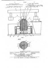 Устройство для нанесения металлических покрытий (патент 954499)