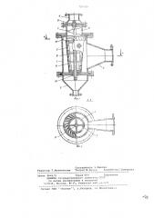 Фильтр для очистки жидкостей (патент 709180)