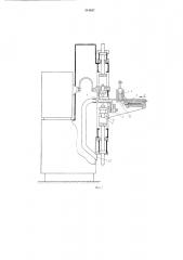 Устройство для формования и закалки деталей (патент 544687)