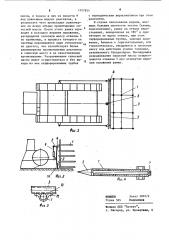 Устройство для обработки материалов жидкими реагентами (патент 1107824)