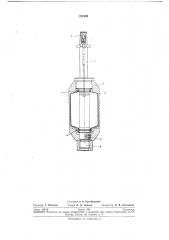 Подвесное приспособление для хромирования поршневб1х колец (патент 231998)