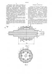 Валок для прокатки стекольных шихт (патент 1475745)
