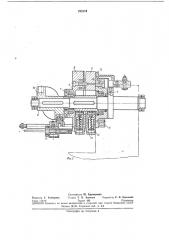 Отрезной автомат для ripytkobblx заготовок (патент 252119)