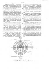 Устройство для ориентации деталей (патент 1013197)