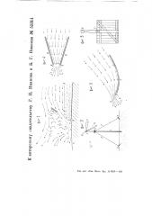 Способ напольной сушки торфа и тому подобных материалов (патент 55314)
