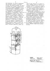 Тепломассообменная колонка (патент 1214123)