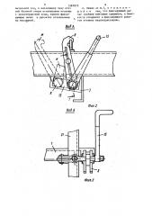 Быстродействующий зажим (патент 1581879)
