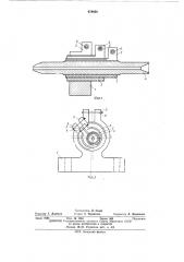 Вводная проводка прокатного стана (патент 478636)