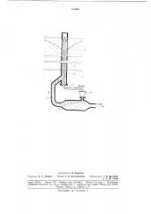 Устройство для удаления воздуха из водоспускныхскважин (патент 188444)
