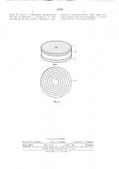 Инструмент для механической обработки стекла (патент 324132)