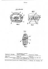 Вихревая машина (патент 1553732)