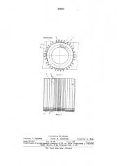 Сердечник статора электрической машины (патент 694940)