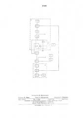 Устройство для диагностики двигателя внутреннего сгорания (патент 473380)