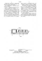 Прямоточный клапан (патент 1186883)