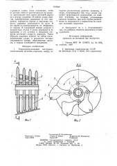 Породоразрушающий инструмент (патент 819329)
